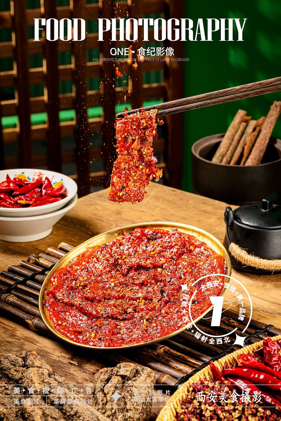 火锅拍摄#西安美食摄影