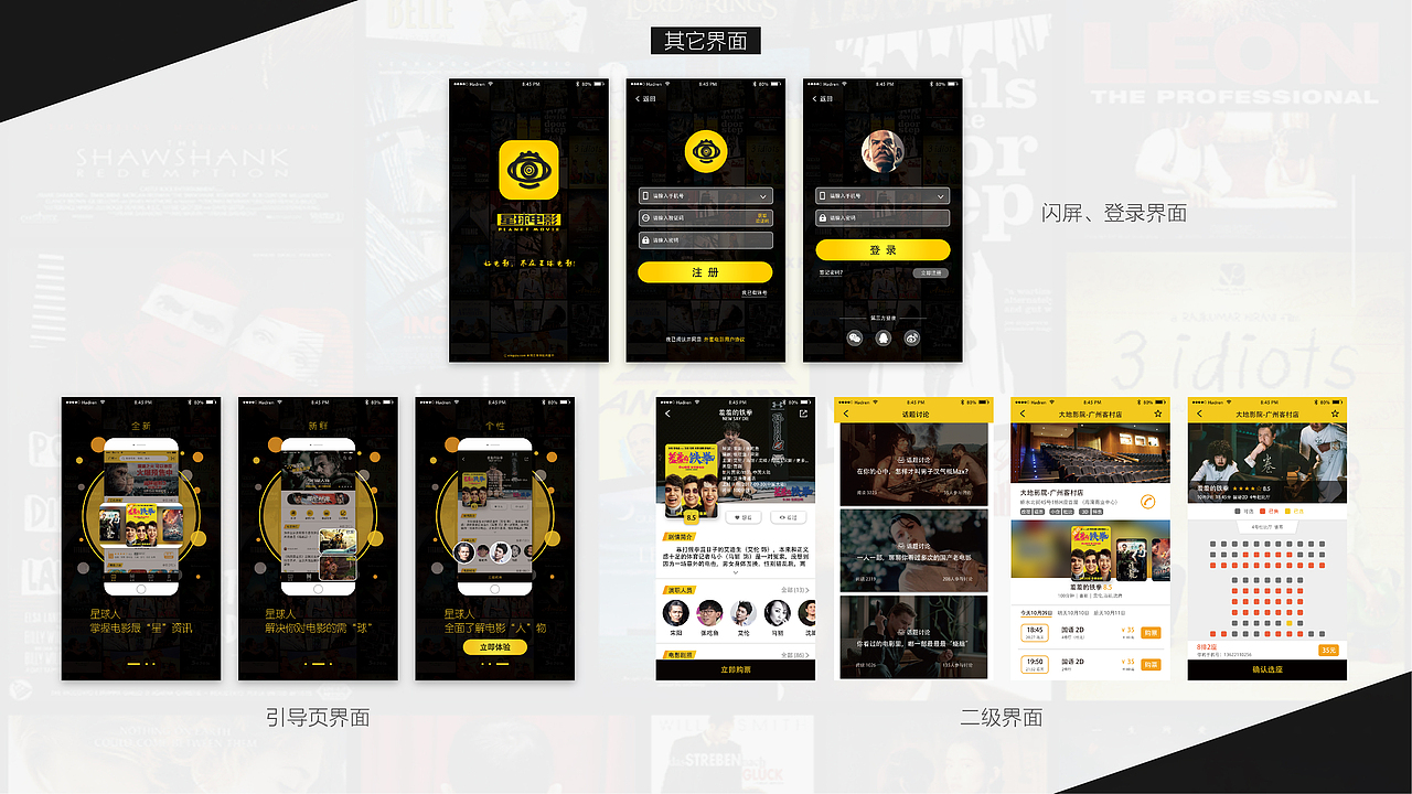 作品整合（图ZMTE5MjE3MDA0） - PPT/Keynote - 站酷设计师单一独手原创素材 - 站酷ZCOOL