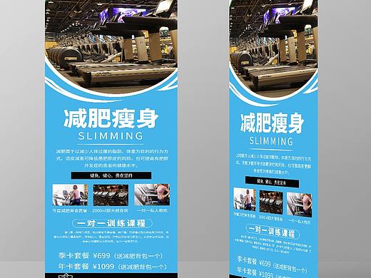 展架（个人主页-ZNDYwODk0NDg=） - 其他平面 - 站酷设计师jjkkug原创素材 - 站酷ZCOOL