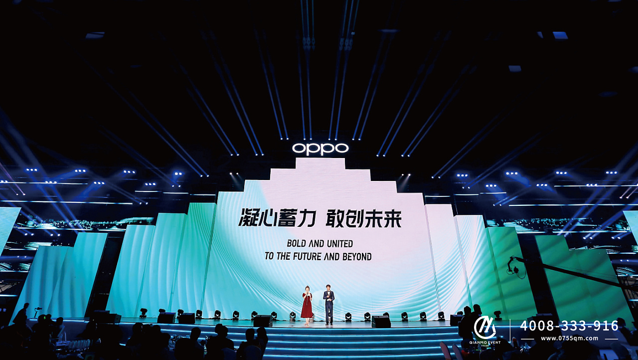 oppo 2020年会