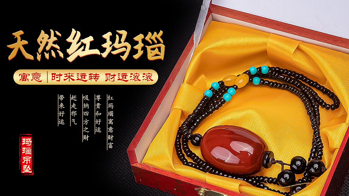 饰品类（图ZMjMwODk1Njcy） - 品牌 - 站酷设计师阿蔺原创素材 - 站酷ZCOOL