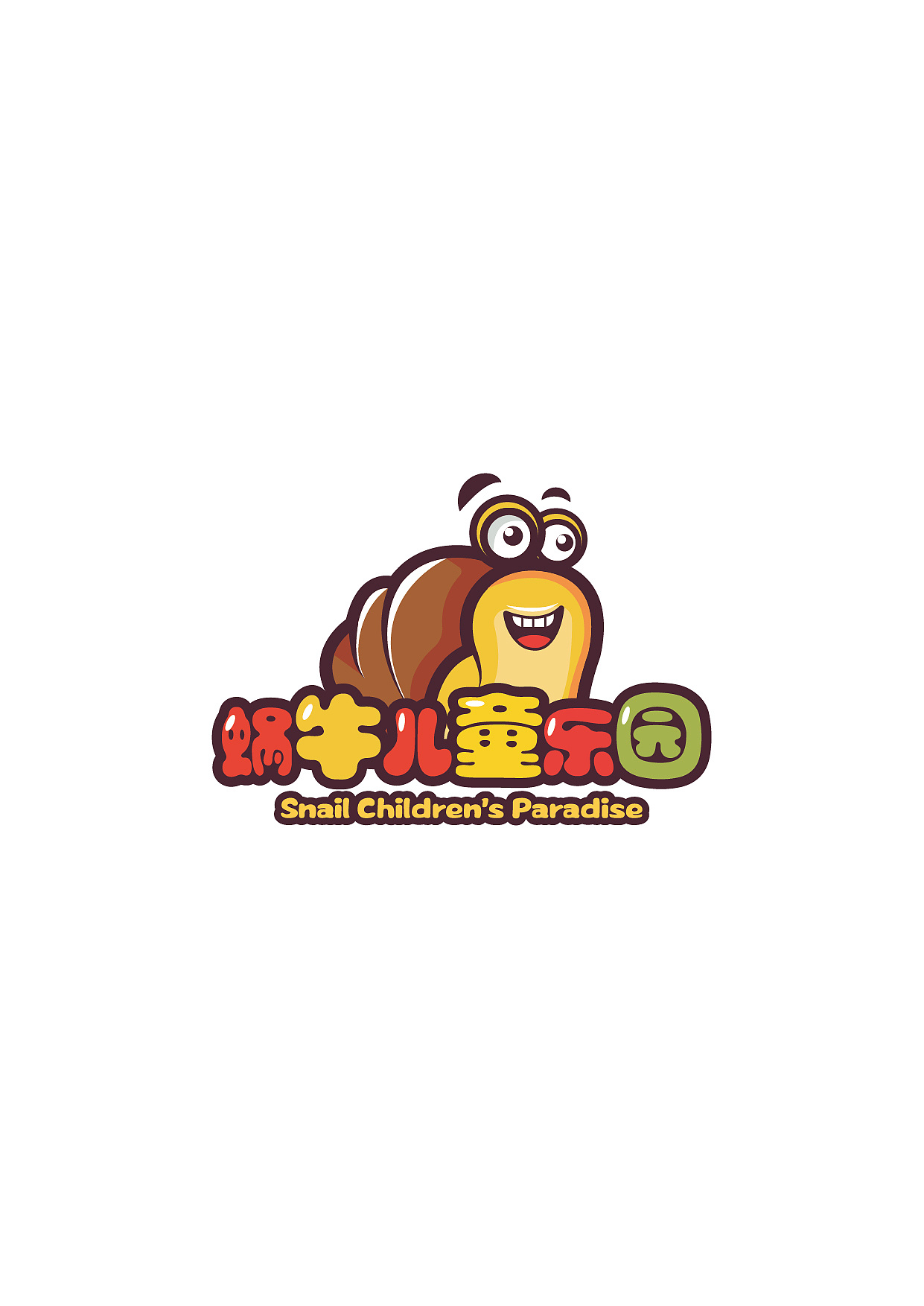蜗牛儿童乐园logo