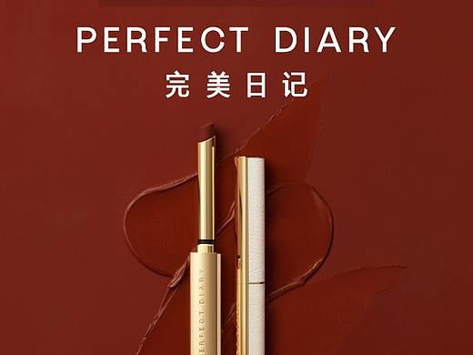 完美日记小细跟口红KV 
