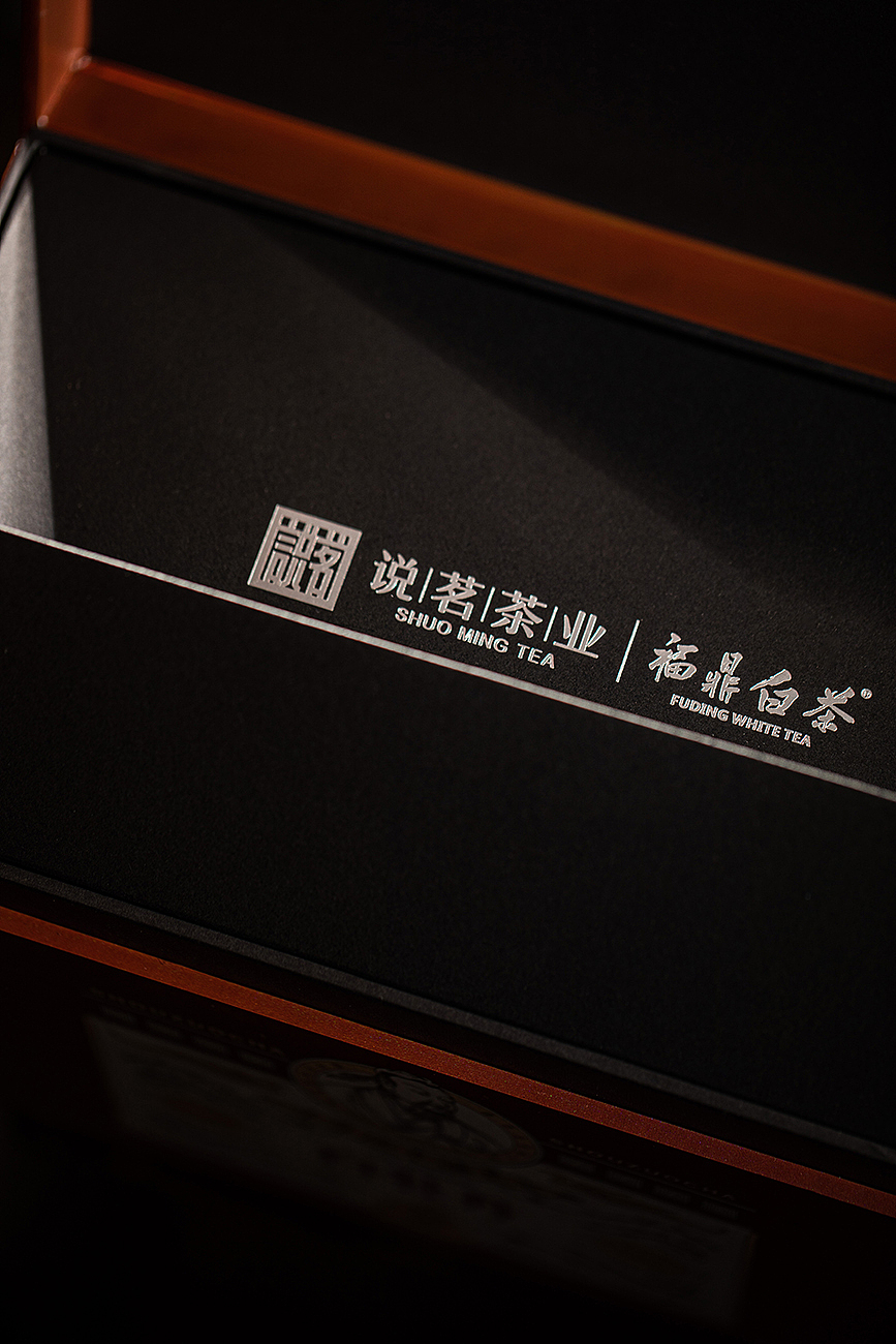 说茗茶业--白牡丹（福鼎白茶）（图ZMjkyMDQxMTA0） - 产品摄影 - 站酷设计师半月里摄影原创素材 - 站酷ZCOOL