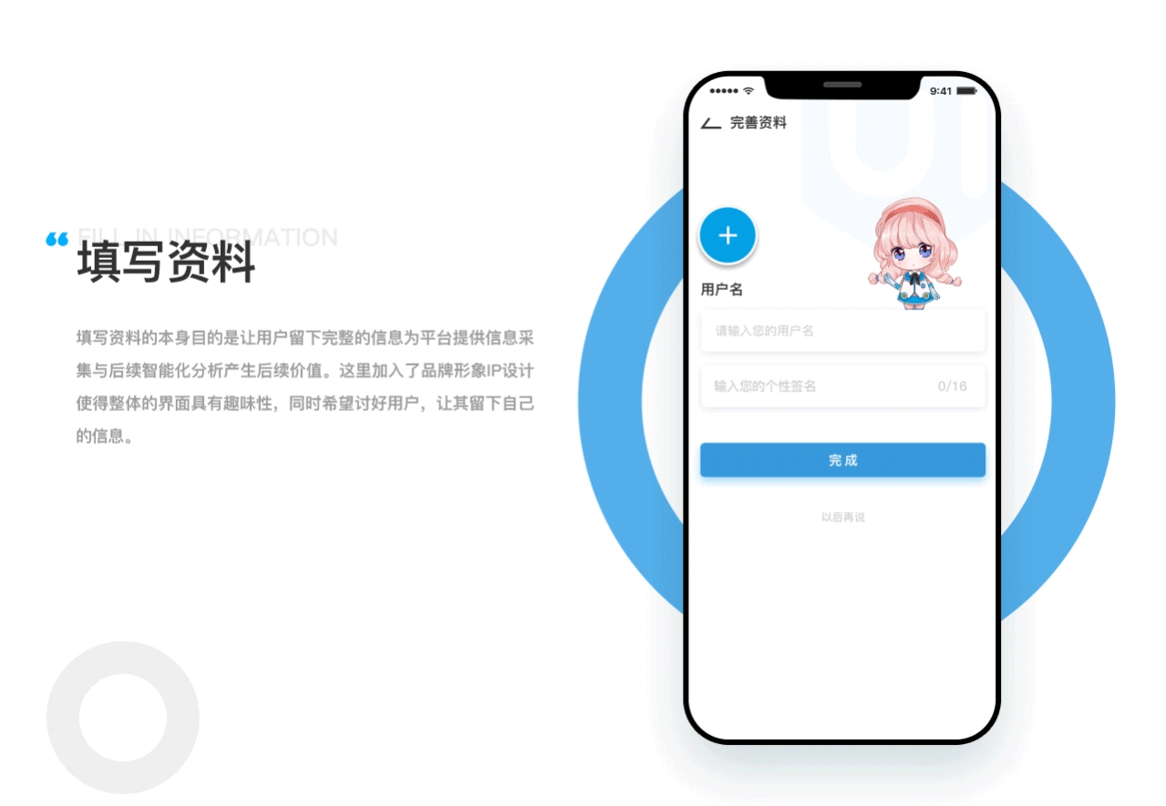 UICN APP DESIGN PROJECT SUMMARY（图ZMTgyNjk5NDYw） - APP界面 - 站酷设计师万象制造原创素材 - 站酷ZCOOL