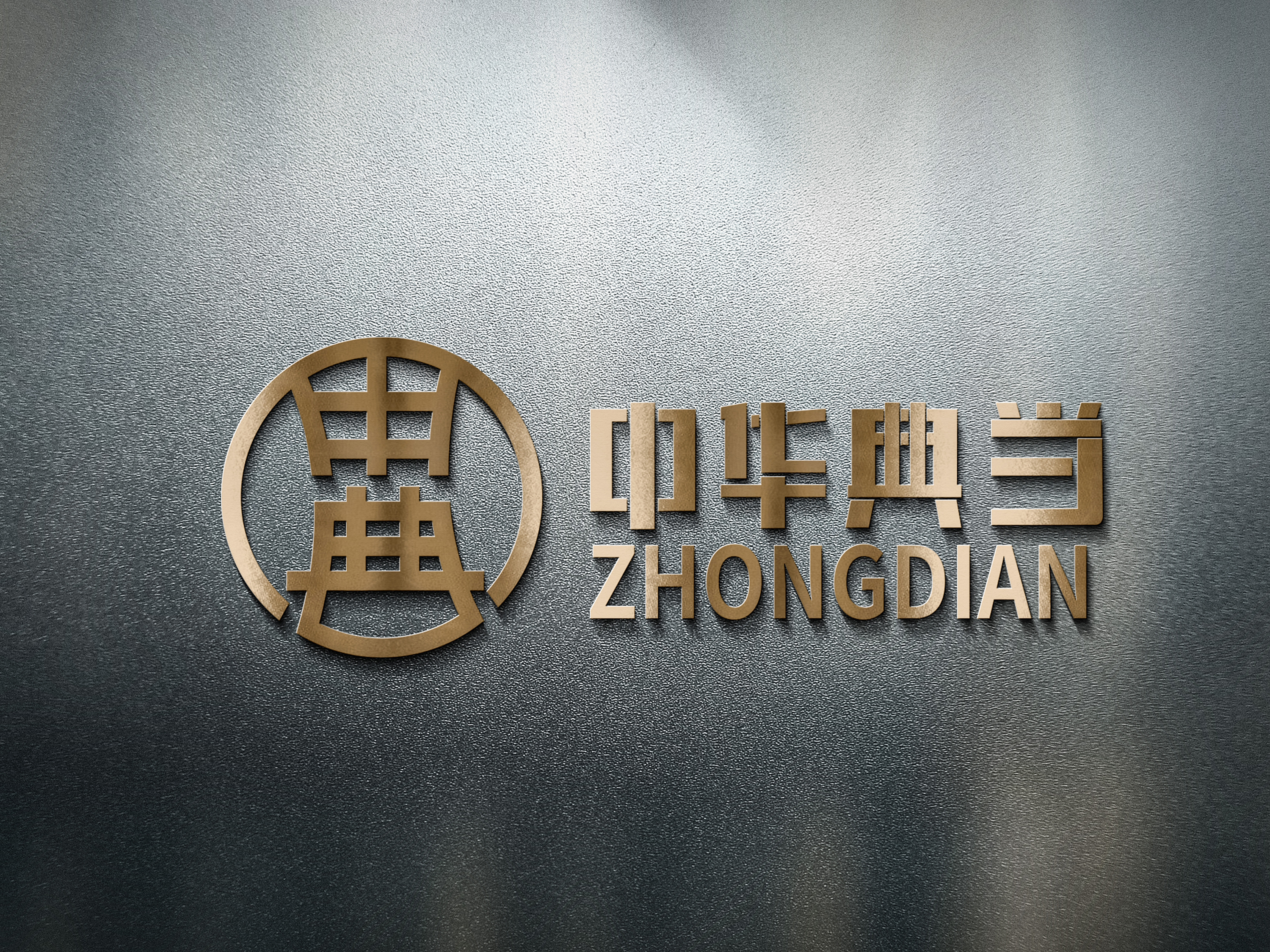 银行商行典当类标志logo