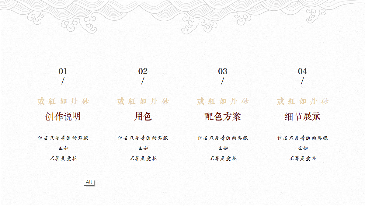 蜂花情人节礼盒限定（图ZMzQwNDk3NTA4） - 商业插画 - 站酷设计师Camellia_9786原创素材 - 站酷ZCOOL