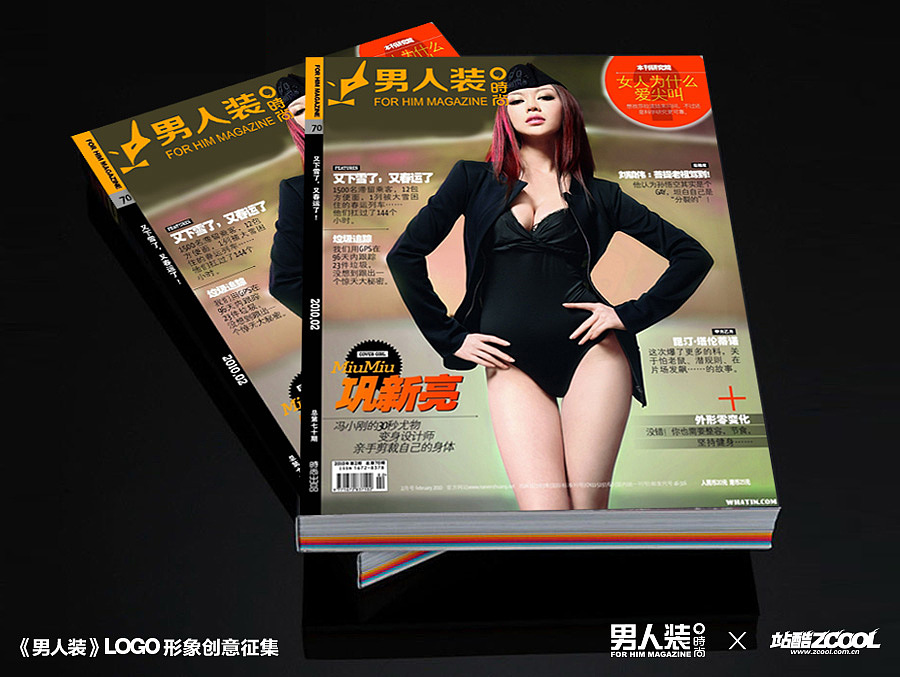 男人装（绅士狐狸）（图ZMjA4MDAyMjQ=） - Logo - 站酷设计师绝恋叶原创素材 - 站酷ZCOOL
