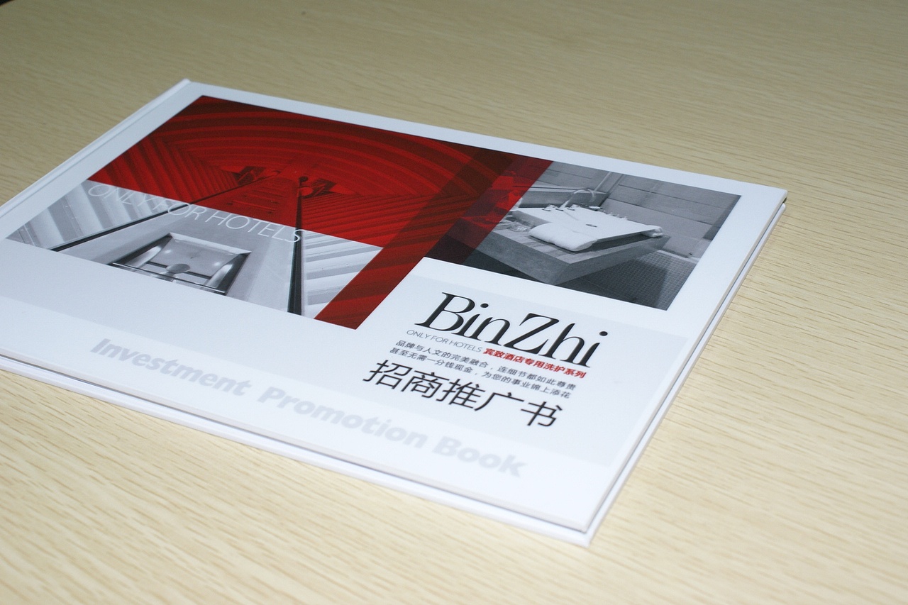 为化妆品公司设计题案的产品开发方案！（图ZNDc5OTI3Ng==） - 其他平面 - 站酷设计师UooU原创素材 - 站酷ZCOOL