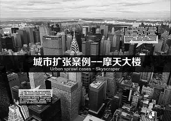 空间地隙*明日之城——未来城市地下空间设计（毕业设计）