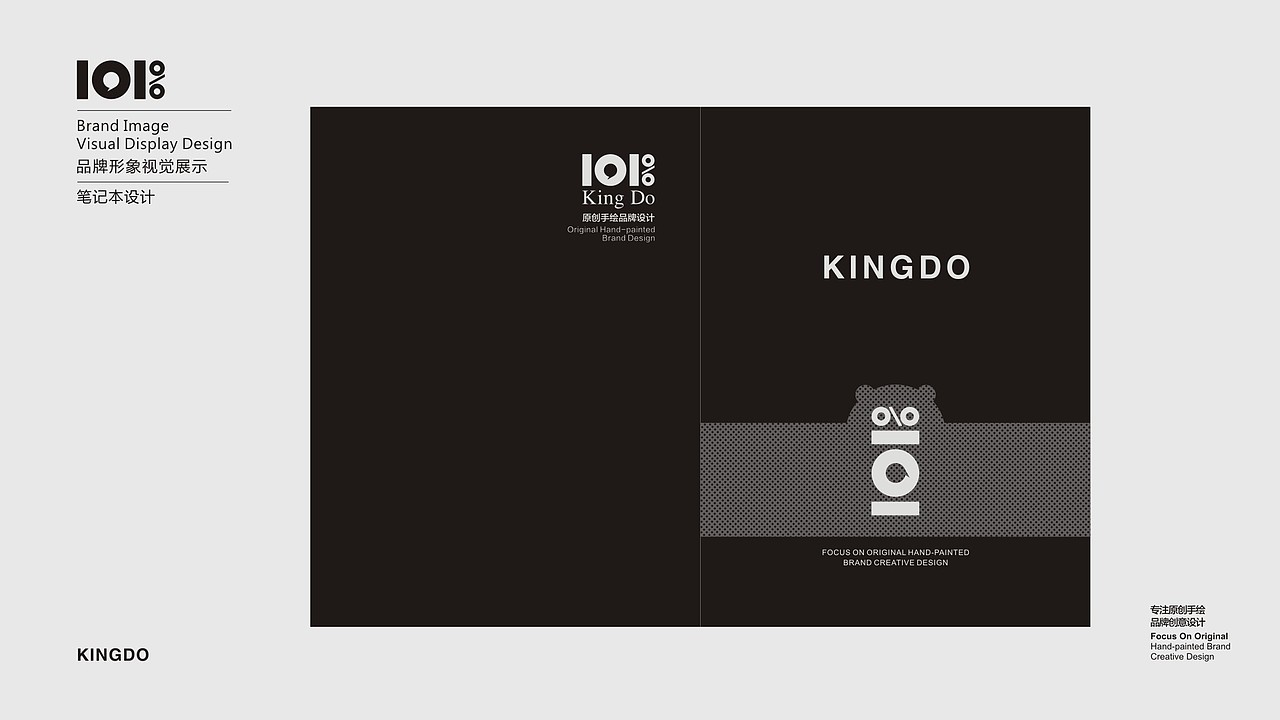 金达派和品牌升级（图ZMTA0OTE0MTM2） - 品牌 - 站酷设计师金达派和工作室原创素材 - 站酷ZCOOL