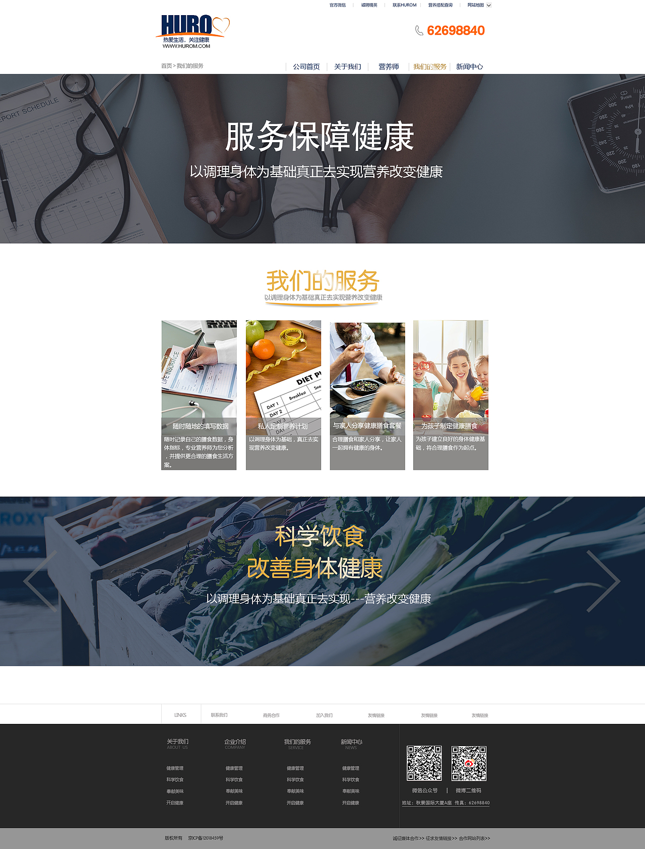 企业官网（图ZMTE4OTE5MTQw） - 企业官网 - 站酷设计师没有昵称的pang原创素材 - 站酷ZCOOL