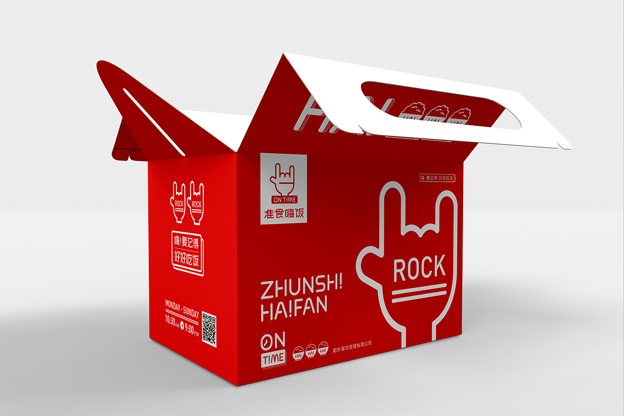 餐饮 餐饮VI 时尚快餐（图ZMTYzNTk2NzQw） - 品牌 - 站酷设计师天宇品牌设计原创素材 - 站酷ZCOOL