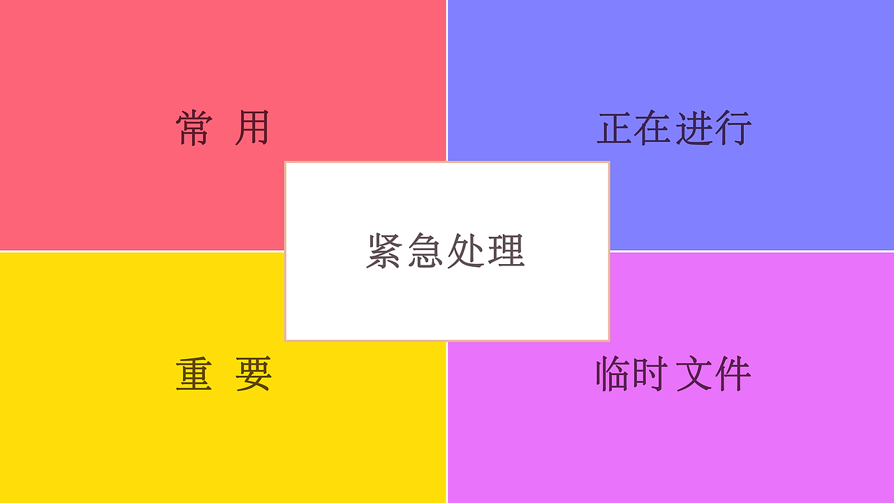 桌面壁纸功能分区（图ZMTg0MDAxMjk2） - 其他平面 - 站酷设计师非儿原创素材 - 站酷ZCOOL