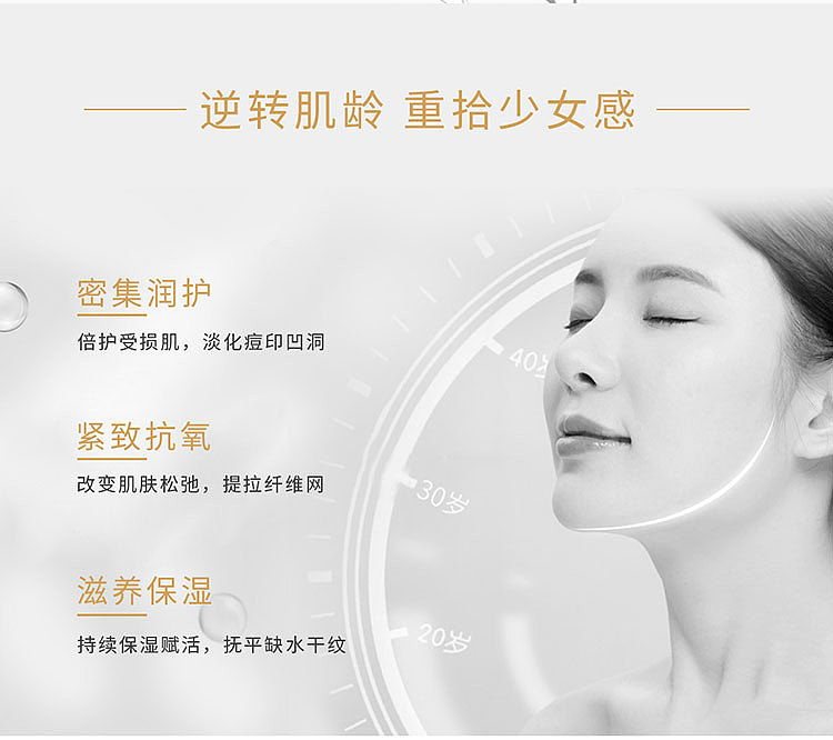 清克密集修复面膜（图ZMjAwMzczNzI4） - 企业官网 - 站酷设计师清克原创素材 - 站酷ZCOOL