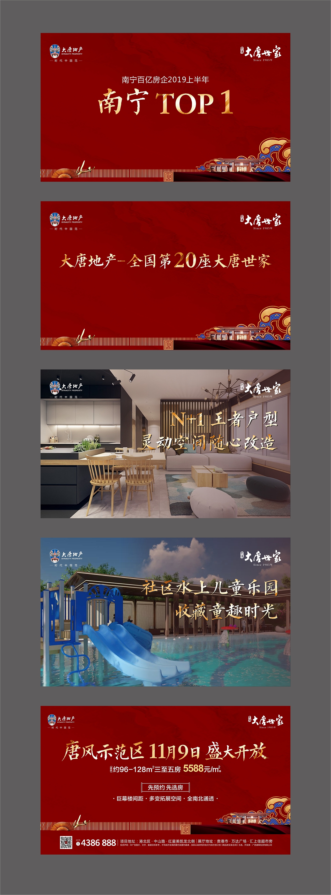 H5及视频（图ZMjAyOTc3NDQ4） - 其他平面 - 站酷设计师咸什么半条鱼原创素材 - 站酷ZCOOL