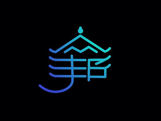 众邦银行 X 庞门正道设计比赛作品——众邦鹤楼