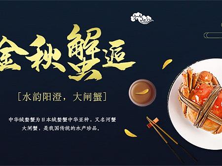小程序海报