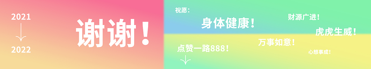 汤臣倍健 ▏你的未来,营养新未来