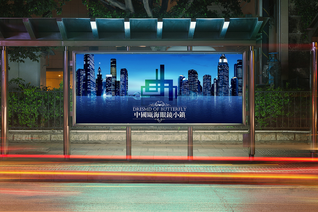 瓯海眼睛小镇logo设计（图ZNzI2MTc3OTI=） - Logo - 站酷设计师谷川设计原创素材 - 站酷ZCOOL