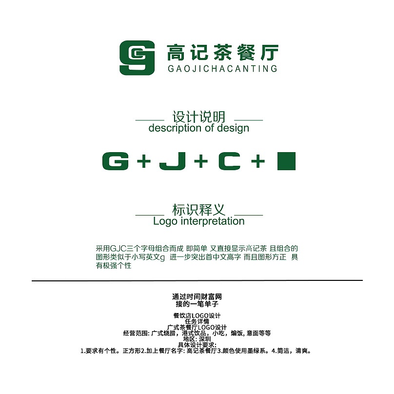 个人2017—2018 期间原创作品（图ZMTE1MjU3ODMy） - 其他平面 - 站酷设计师时光忡忡原创素材 - 站酷ZCOOL