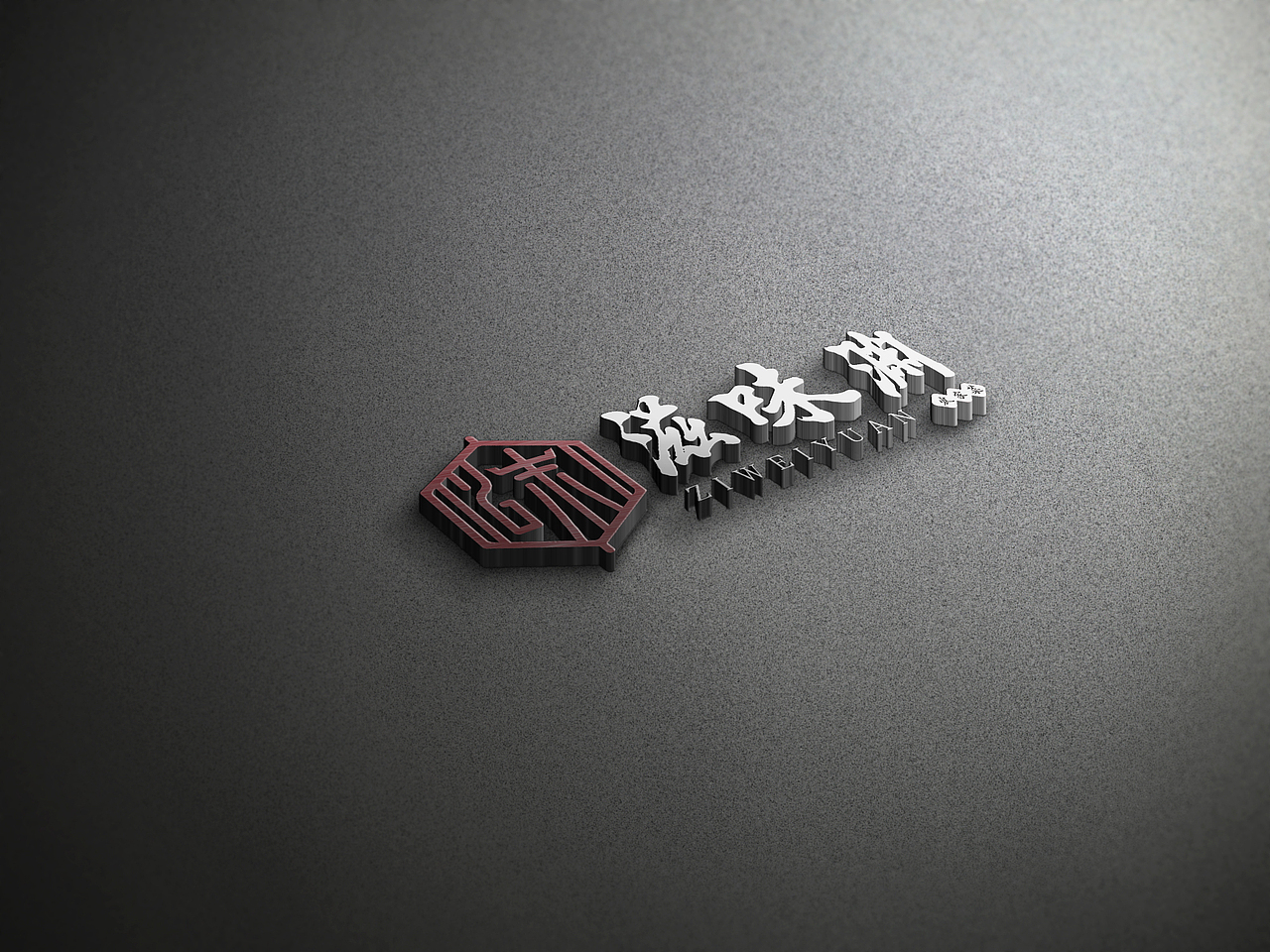 中式餐饮品牌logo | 滋味渊_明国妹妹designer-站酷zcool