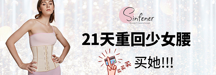 品销宝（图ZMTkwNzgzNTg4） - 其他 - 站酷设计师旺仔哦哦哦原创素材 - 站酷ZCOOL
