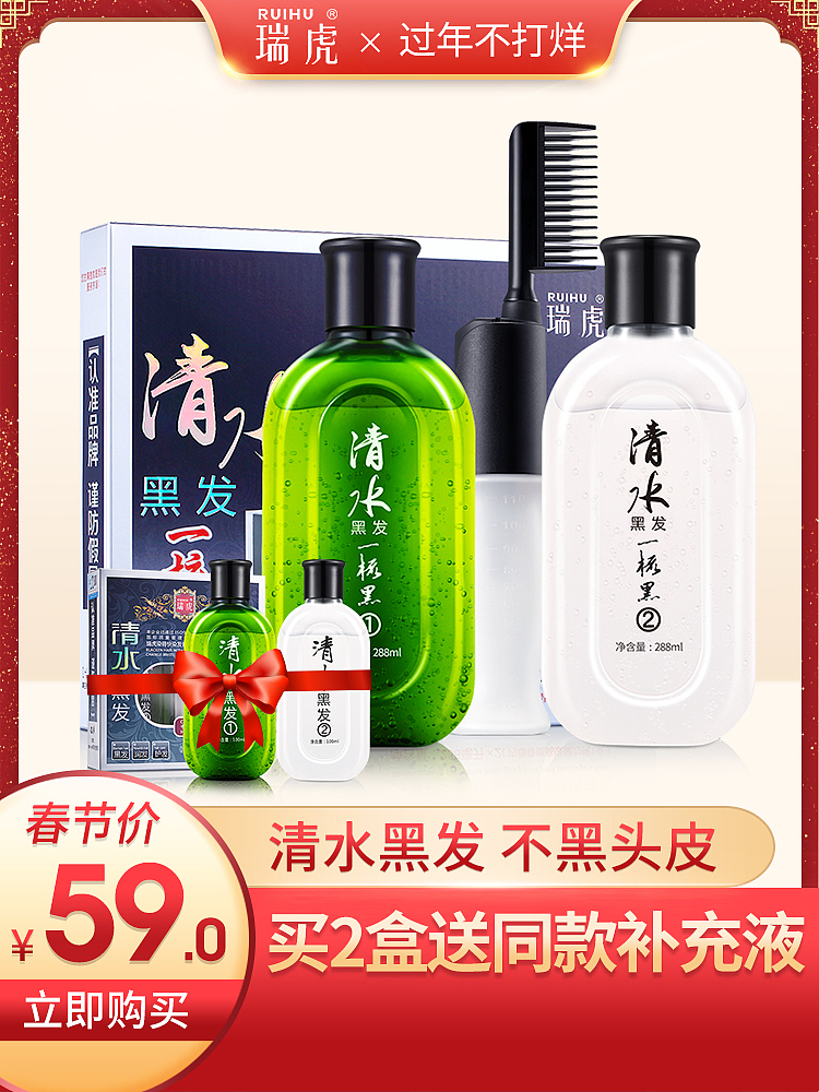 主图 电商主图 电商海报 无线主图