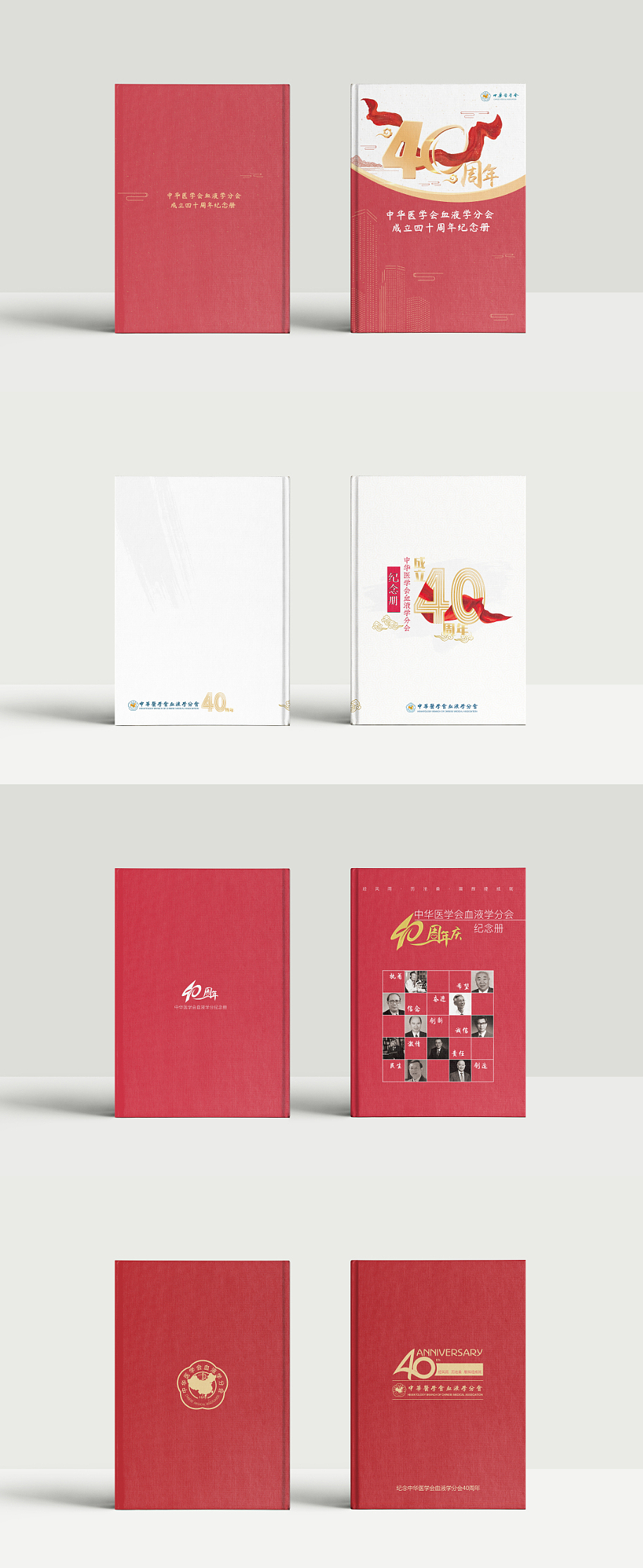 纪念册/画册（图ZMjA5MjY5NTg4） - 书籍/画册 - 站酷设计师会飞的鱼hlgc原创素材 - 站酷ZCOOL