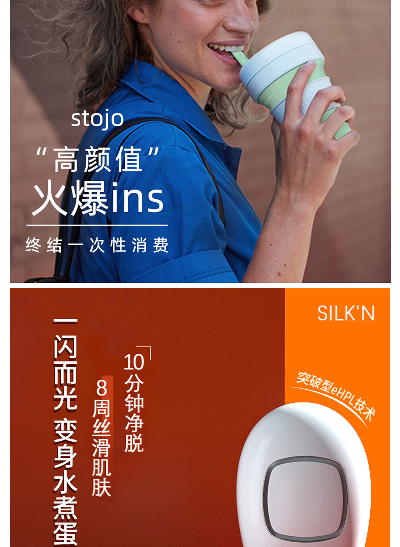 杨凯淇个人简历+作品集整理（图ZMjE2NDcwNTk2） - 电商 - 站酷设计师捕获一只桃原创素材 - 站酷ZCOOL