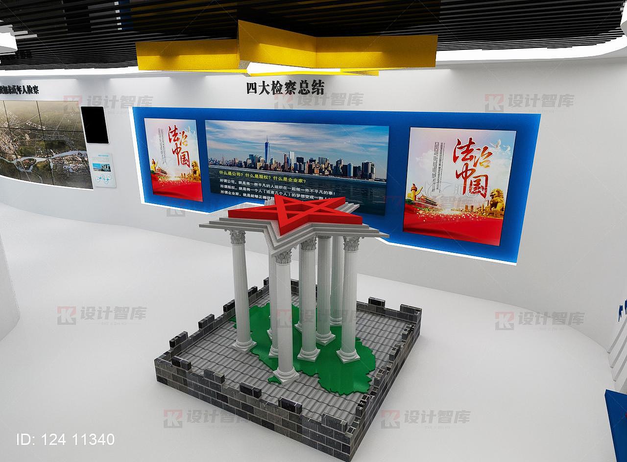 多功能未来科技党建检察院设计