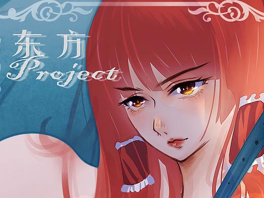 东方project