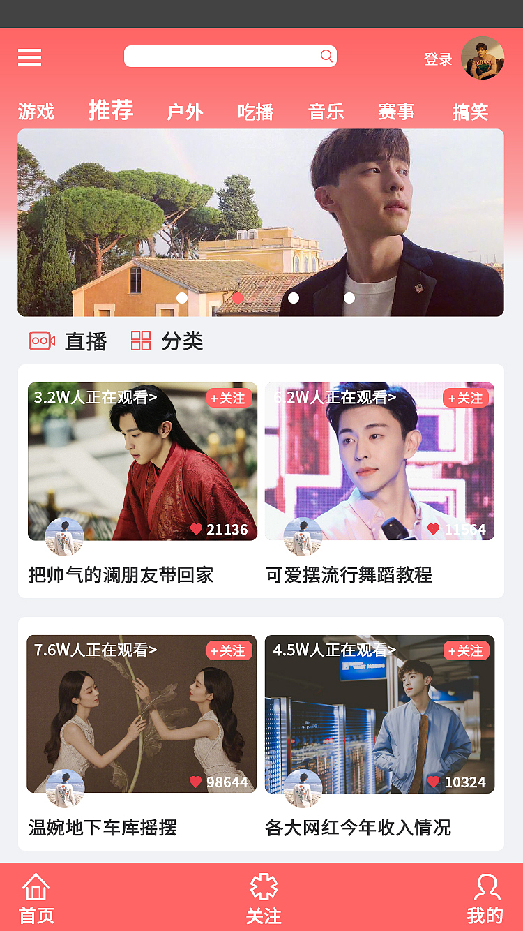 界面（图ZMjM5NjEwMzI0） - APP界面 - 站酷设计师微微r原创素材 - 站酷ZCOOL