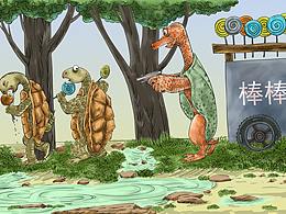 咋是咋