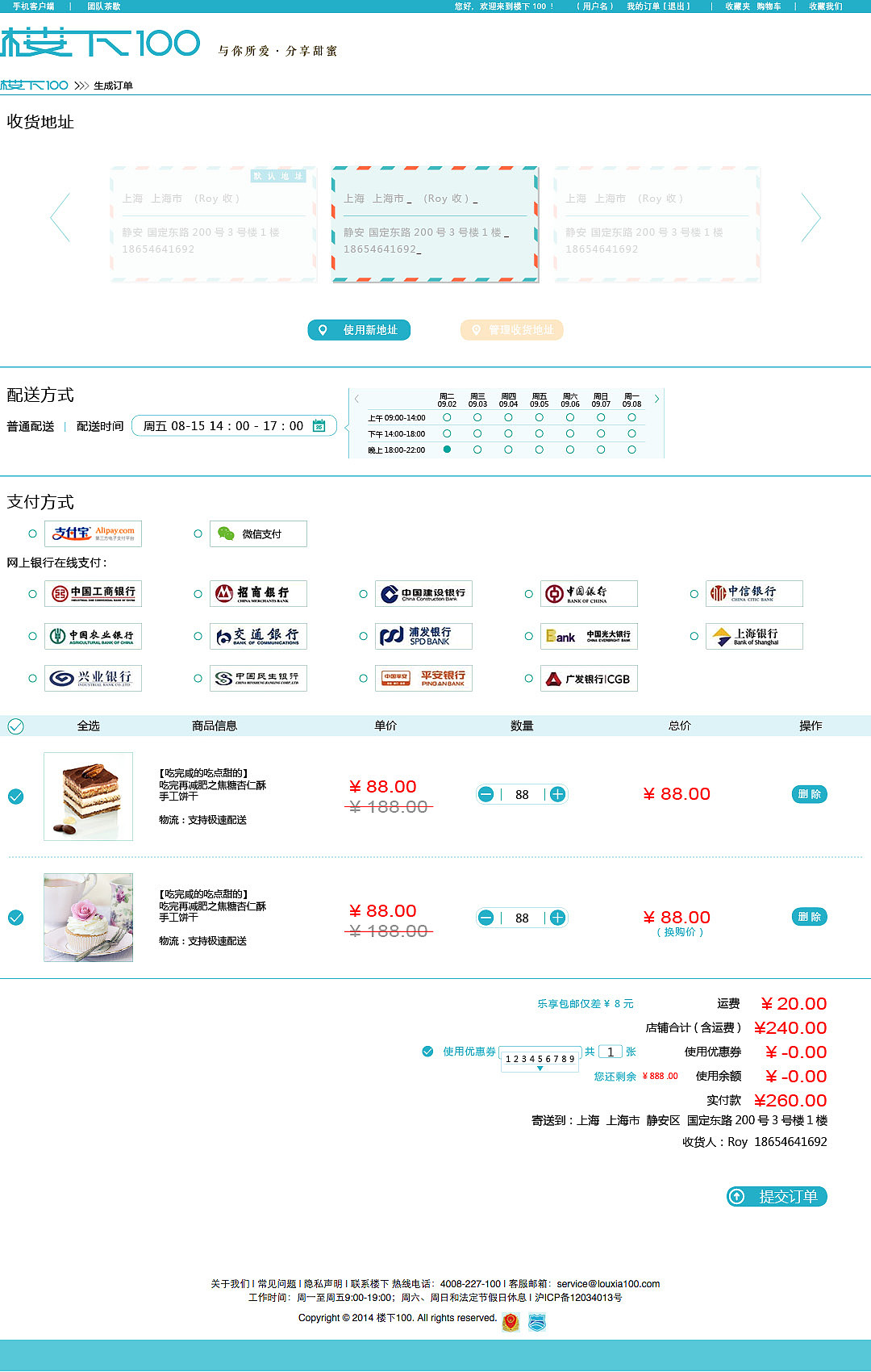 B2B电商 楼下100官网 页面（图ZMjA0MTA0ODQ=） - 企业官网 - 站酷设计师唐牧雪原创素材 - 站酷ZCOOL