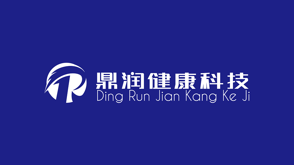 一家药物科技公司的vi设计（图ZNTc0OTQ5NDQ=） - 品牌 - 站酷设计师余烬_原创素材 - 站酷ZCOOL
