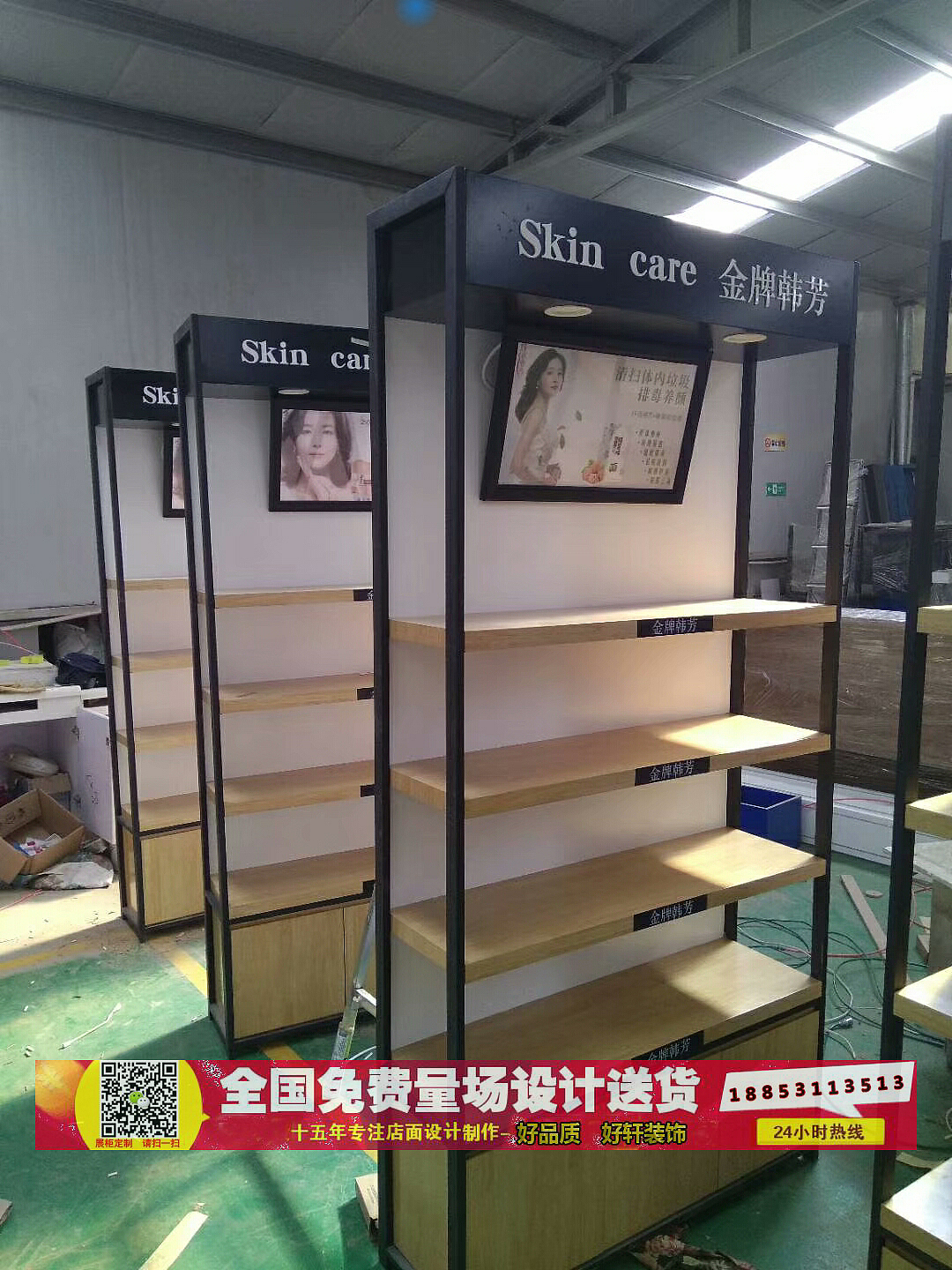 化妝品展柜 洗化柜臺 鋼木結(jié)合化妝品展柜（圖ZMTEzMjE0NjU2） - 家裝設計 - 站酷設計師展柜定制廠家原創(chuàng)素材 - 站酷ZCOOL