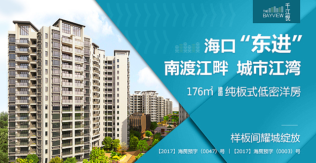 地产海报之信息流海报（图ZMTI4ODI2MDAw） - 海报 - 站酷设计师Promise诺原创素材 - 站酷ZCOOL
