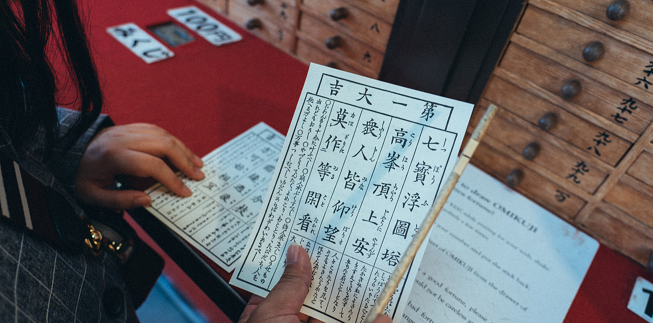 东京5日游
