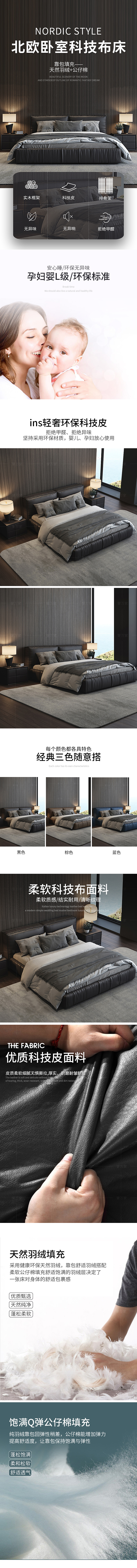 详情页（图ZMjQ1Mzg0MDQ0） - 其他 - 站酷设计师打酱油94原创素材 - 站酷ZCOOL