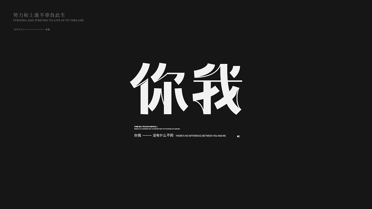 字体设计-happy（图ZMjQ3Mzg0OTk2） - 字体/字形 - 站酷设计师言川大大原创素材 - 站酷ZCOOL