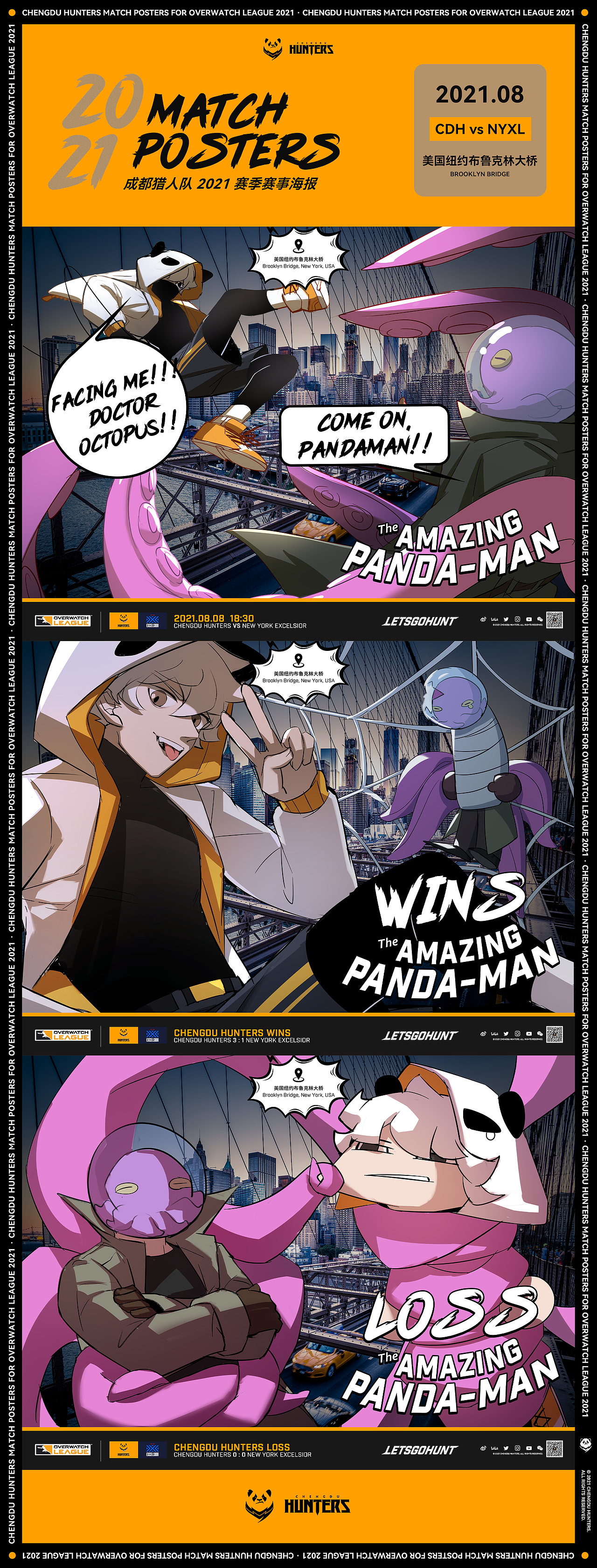 成都猎人队 OWL2021 赛季赛事海报合集（图ZMjg4OTYzMDY4） - 商业插画 - 站酷设计师SilenChan原创素材 - 站酷ZCOOL