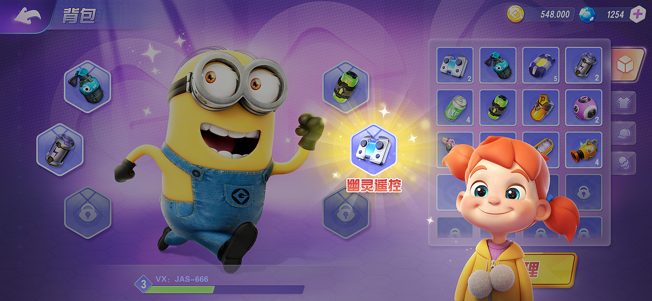 【JACK游戏UI】二次元UX平面海报界面图标GUI设计素材