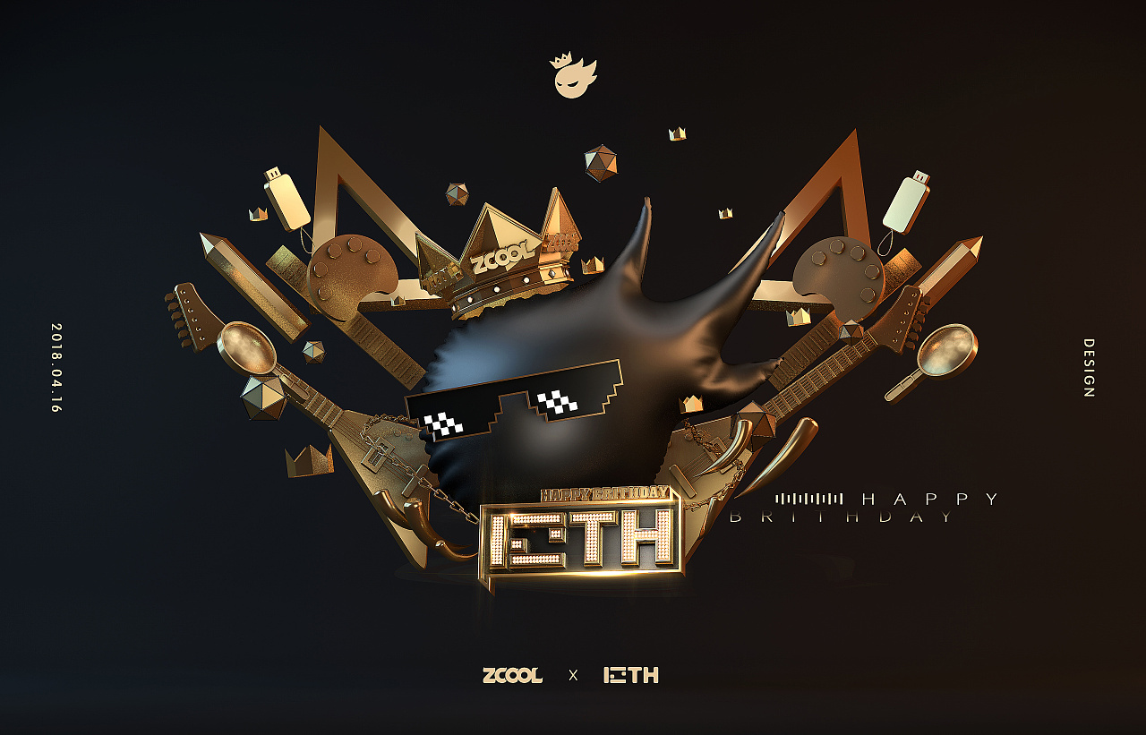 站酷12周年快乐