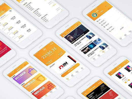 好外汇APP（个人主页-ZMzI4MzY3NjA=） - APP界面 - 站酷设计师金鑫Altin原创素材 - 站酷ZCOOL