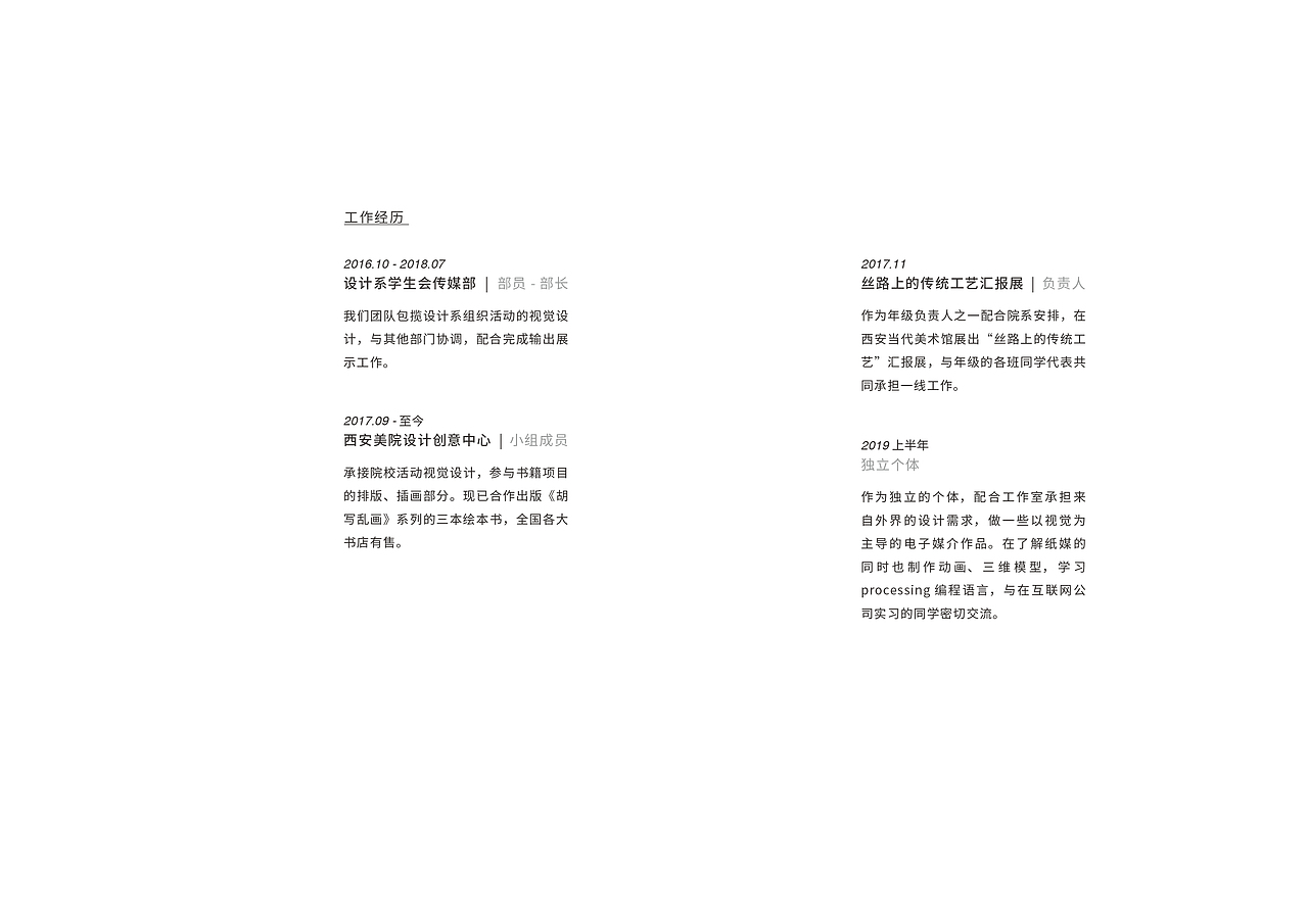 陈洋作品集·7月（图ZMTY1MDY4MzIw） - 其他平面 - 站酷设计师Tabri_洋原创素材 - 站酷ZCOOL