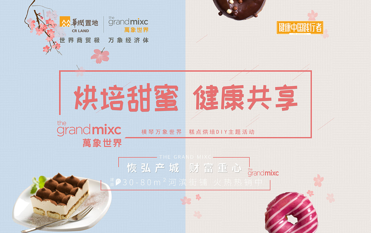 展板（图ZMTY3NDc5NzY4） - 宣传物料 - 站酷设计师Tommymi原创素材 - 站酷ZCOOL
