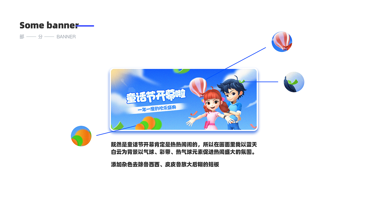 视觉作品集