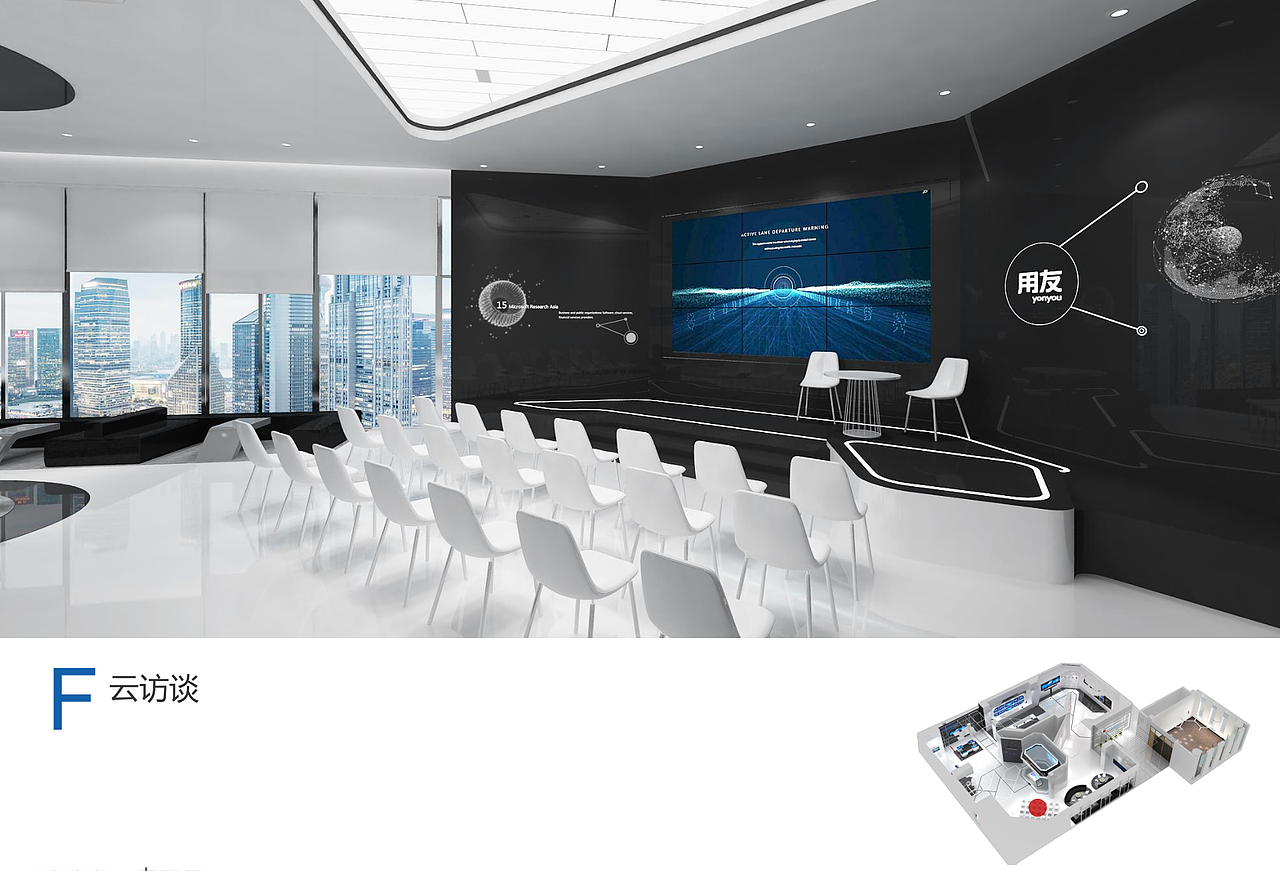 上海用友互联网创新中心（图ZMjM0NDA4Mjc2） - 展陈设计 - 站酷设计师TIM08原创素材 - 站酷ZCOOL