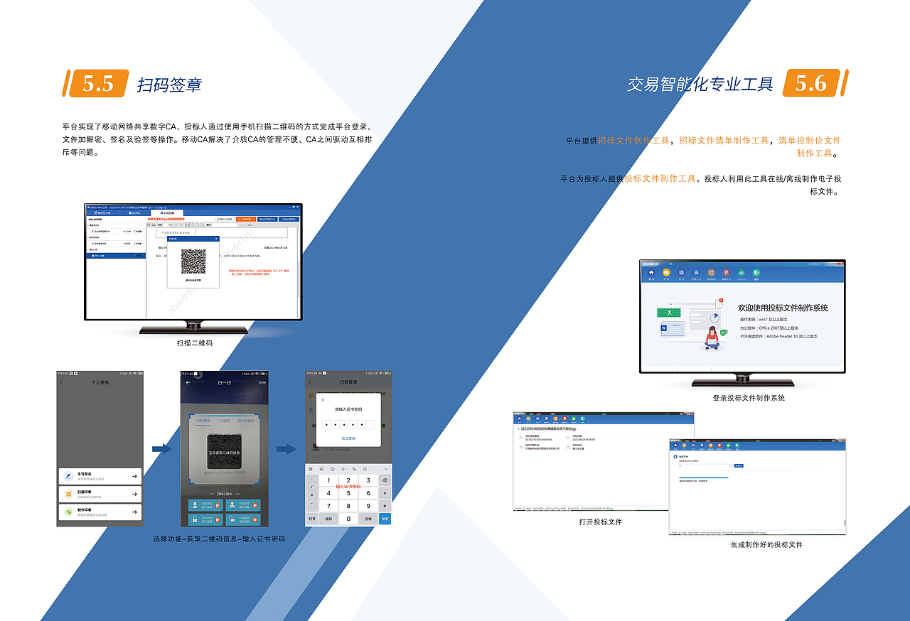 阳光易招宣传册（图ZMjg0ODIzMDQ4） - 书籍/画册 - 站酷设计师xiaoxiaonum1原创素材 - 站酷ZCOOL
